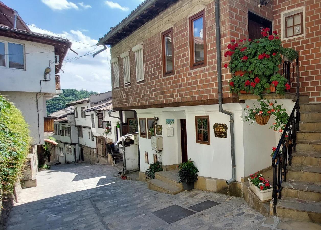 Studio Paradise Βελίκο Τίρνοβο Εξωτερικό φωτογραφία